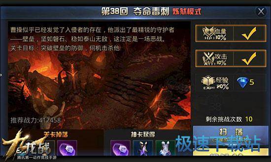 图：第38回