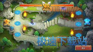 图：竞技场