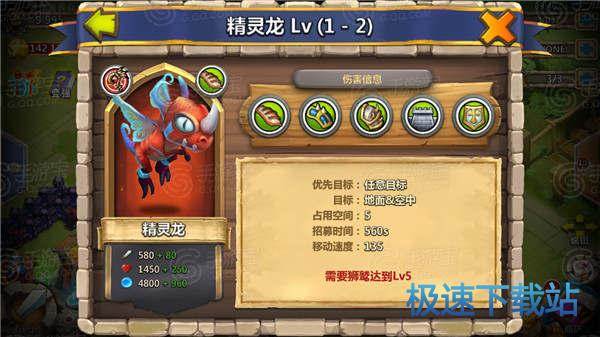 图：魔法系兵种