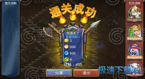 图：碎片
