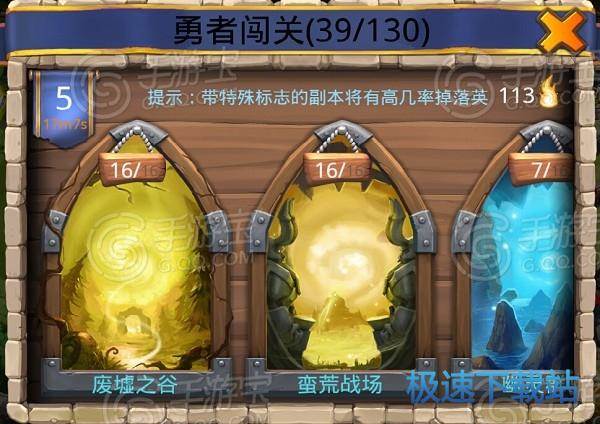 图：碎片