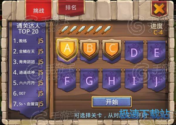 图：碎片
