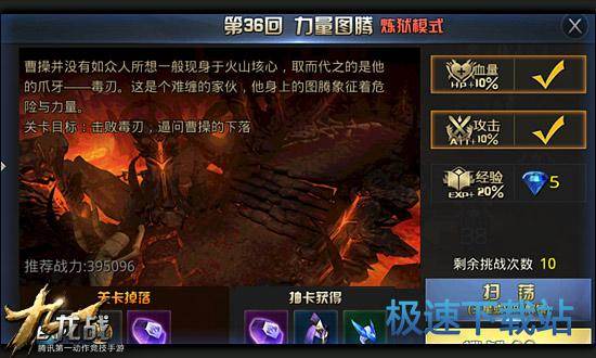 图：第36回
