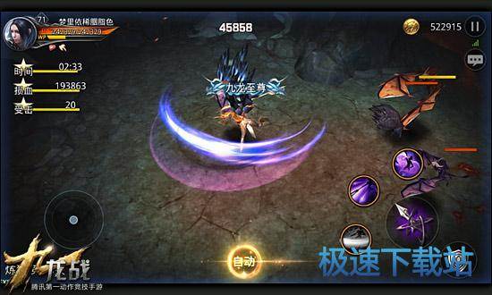 图：第36回