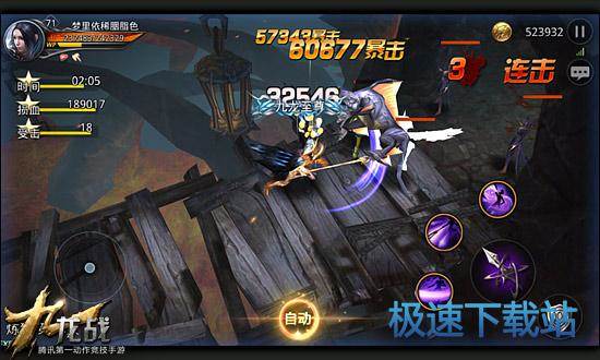 图：第36回