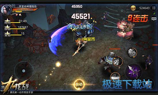 图：第36回