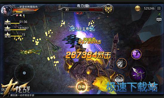 图：第36回