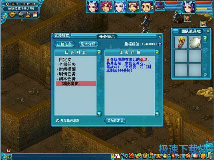 图：墓影迷城