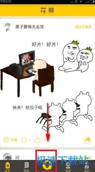 图：使用教程