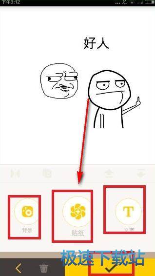 图：使用教程