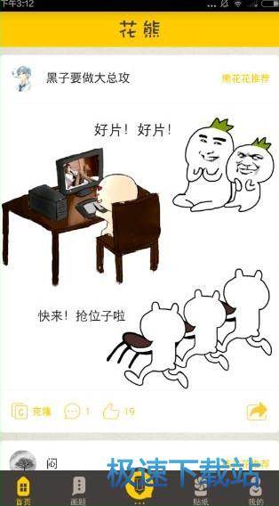 图：使用教程