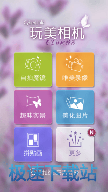图：软件测评