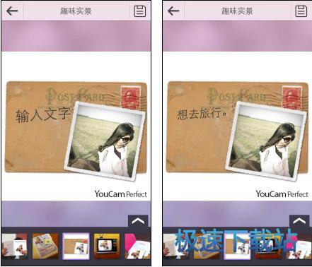 图：软件测评
