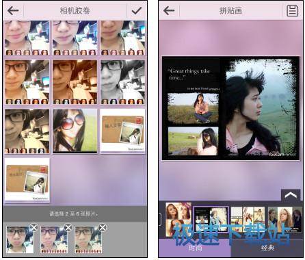 图：软件测评