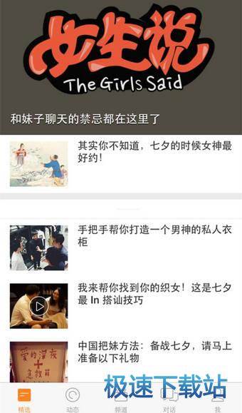 软件评测