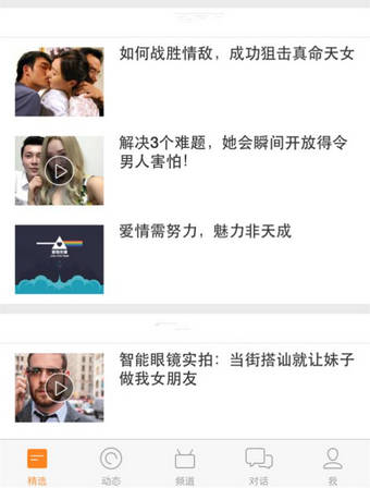 软件评测