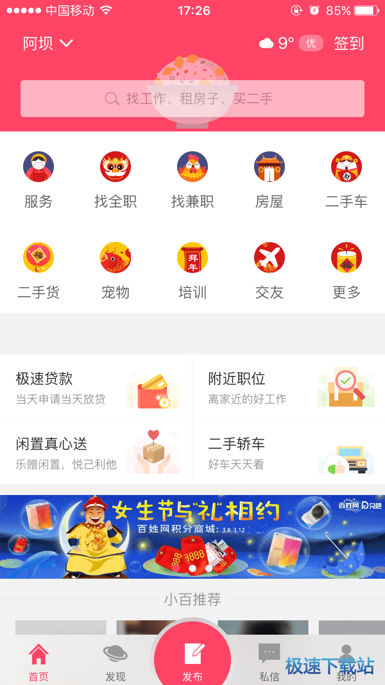 图：功能介绍