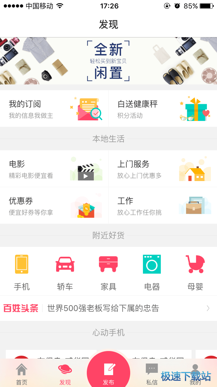 图：功能介绍