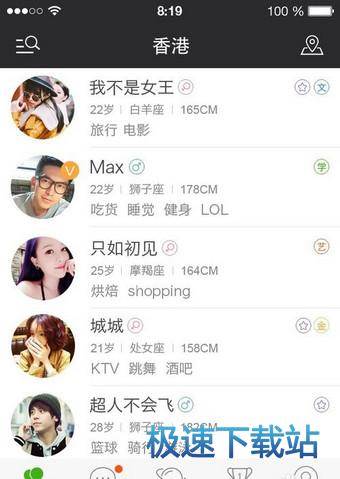 图：软件评测
