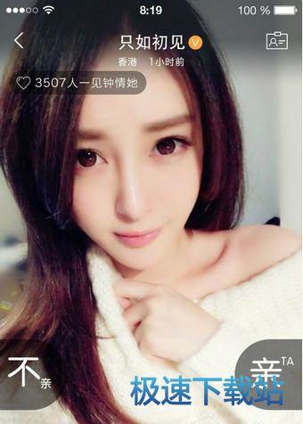 图：软件评测