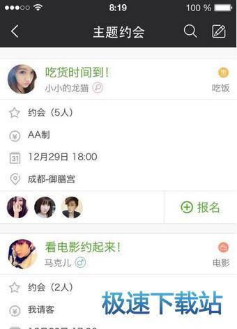 图：软件评测