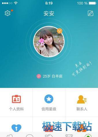 图：软件评测