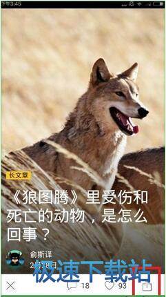 图：转载文章