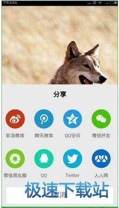 图：转载文章