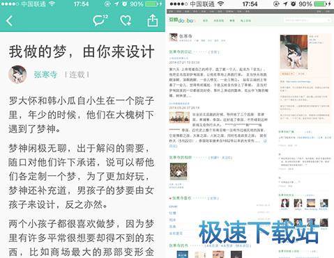 图：软件评测