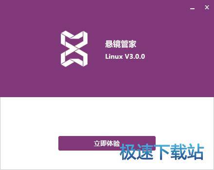 图：安装使用