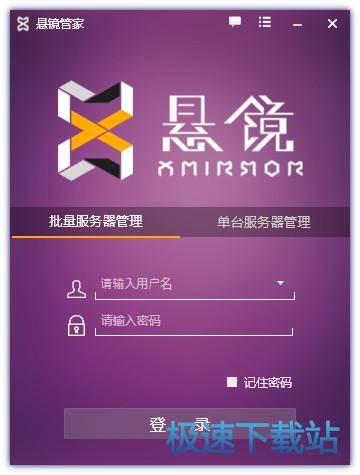 图：安装使用