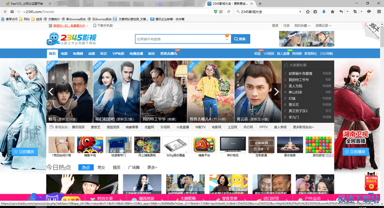 图：使用教程