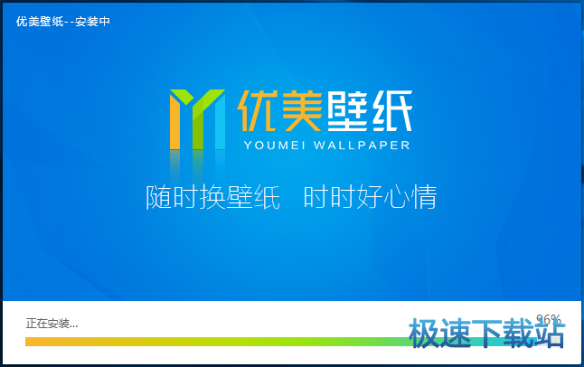 图：安装教程