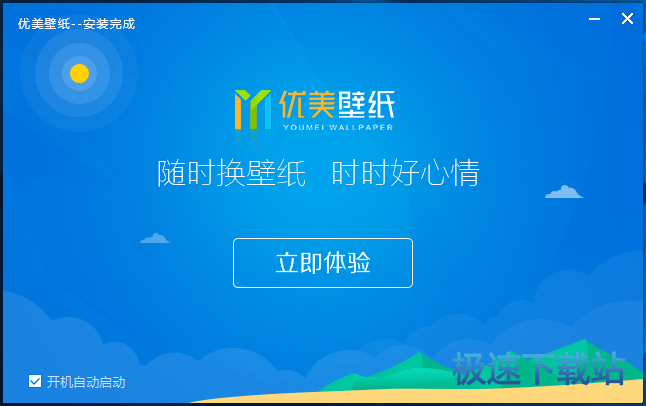 图：安装教程