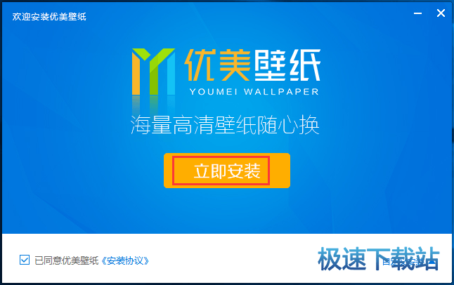 图：安装教程