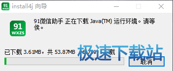安装教程