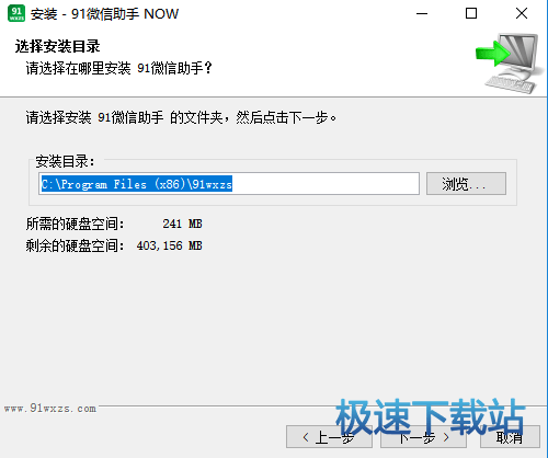 安装教程