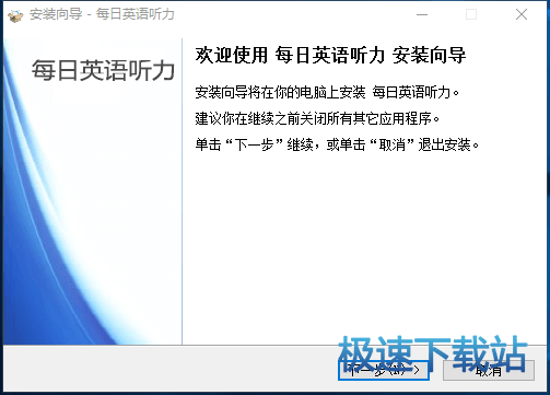 图：安装教程