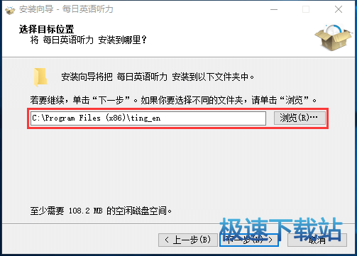 图：安装教程