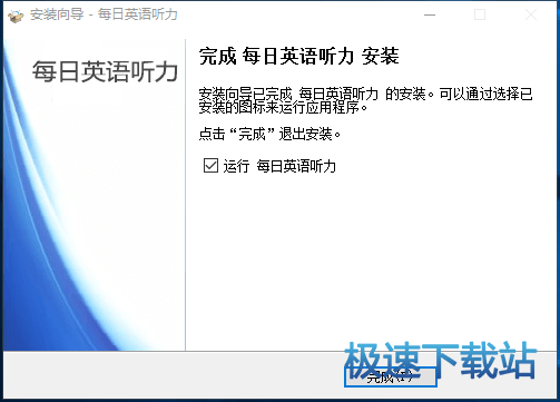 图：安装教程