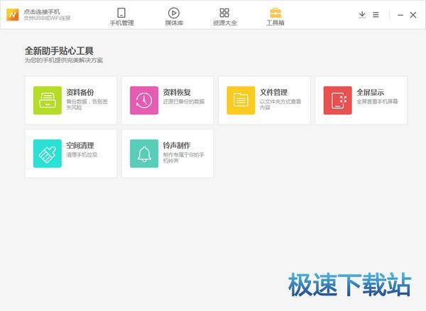 图：安装教程