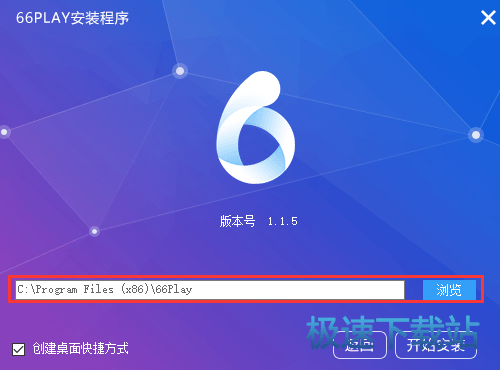 图：安装教程