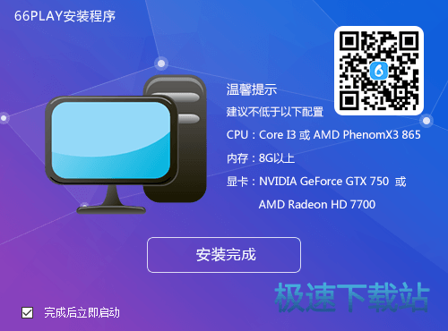 图：安装教程