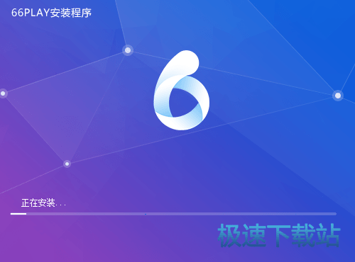 图：安装教程