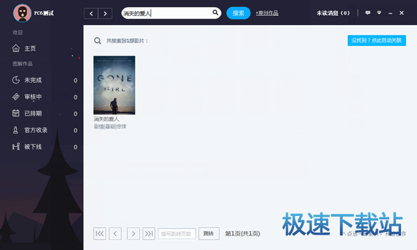 图：使用教程