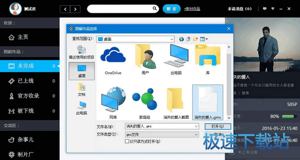 图：使用教程