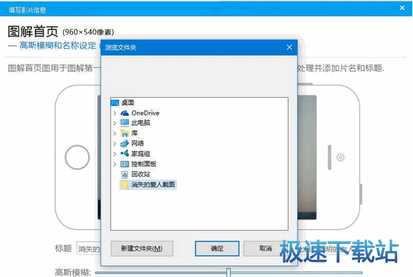 图：使用教程