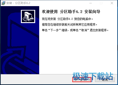 图：安装教程