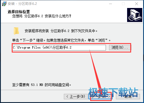 图：安装教程