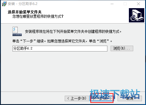 图：安装教程